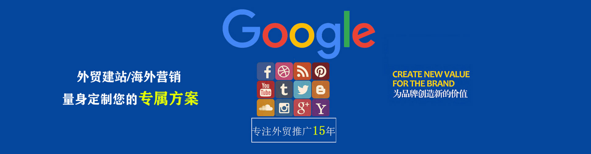 山亭快手信息流