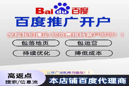 百度竞价广告的优化技巧与实际效果对比