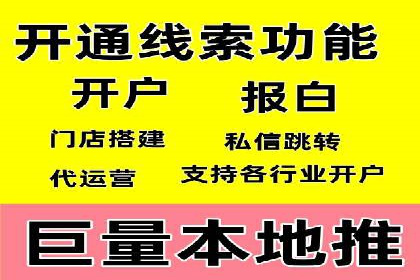 百度竞价广告收费案例分析